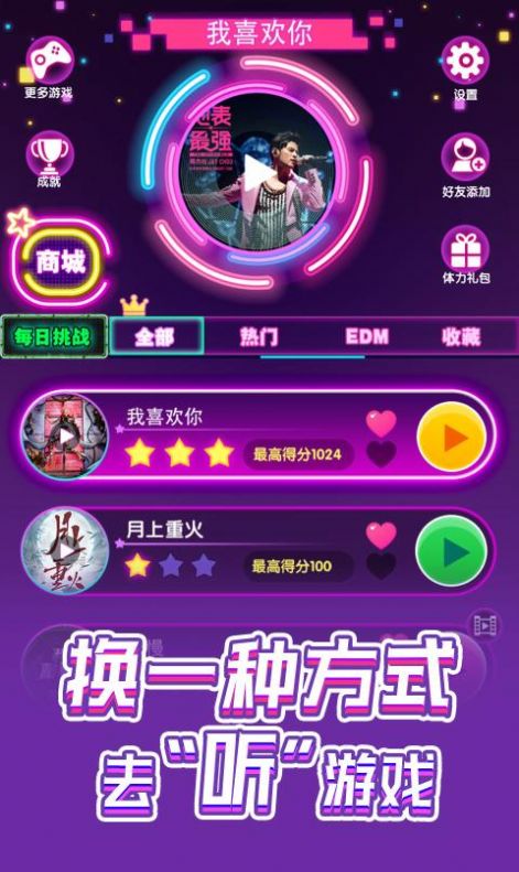 抖音小游戏app_抖音小游戏抖音_安卓手机抖音如何玩小游戏