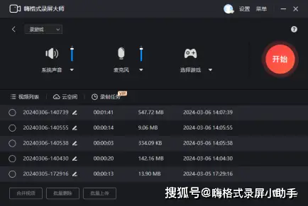 录屏卡软件打手机游戏有影响吗_打游戏不卡的录屏软件手机_录屏卡软件打手机游戏能用吗