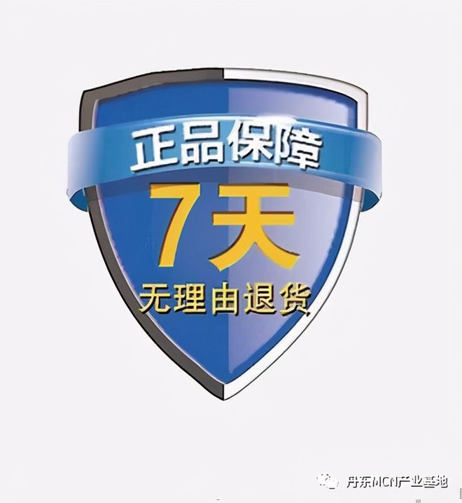 抖音安心购是哪个平台_抖音安心购是什么意思_抖音安心购的东西是正品吗