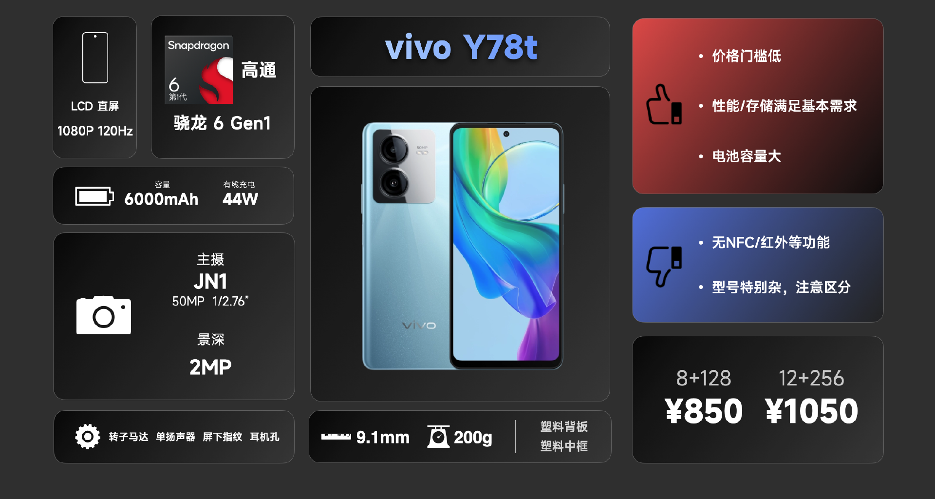 玩游戏手机选择_选型号打手机游戏要注意什么_打游戏一定要选的手机型号