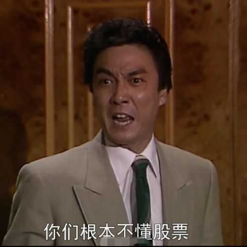 卖股票低买手机高游戏能赚钱吗_低买高卖股票的手机游戏_卖股票低买手机高游戏会怎么样