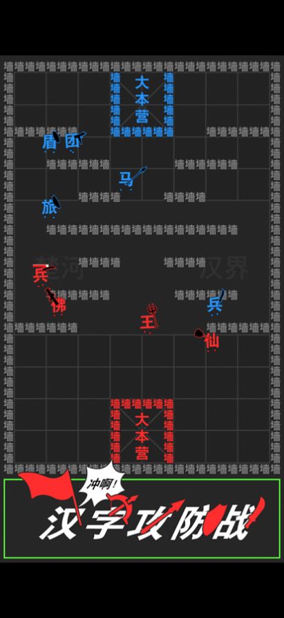 楚汉争霸安卓_楚汉争霸游戏手机游戏_楚汉争霸游戏攻略