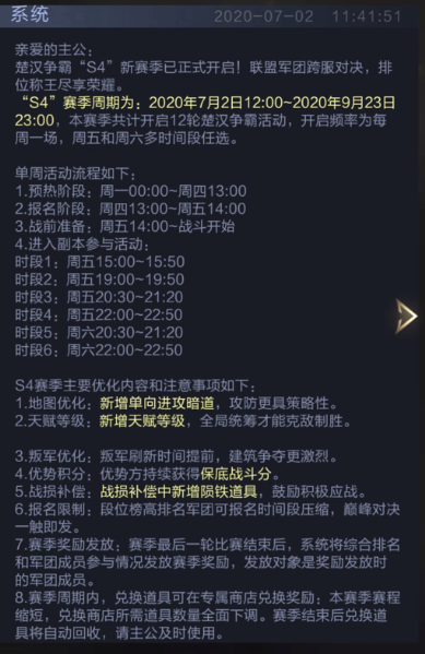 楚汉争霸游戏攻略_楚汉争霸游戏手机游戏_楚汉争霸安卓