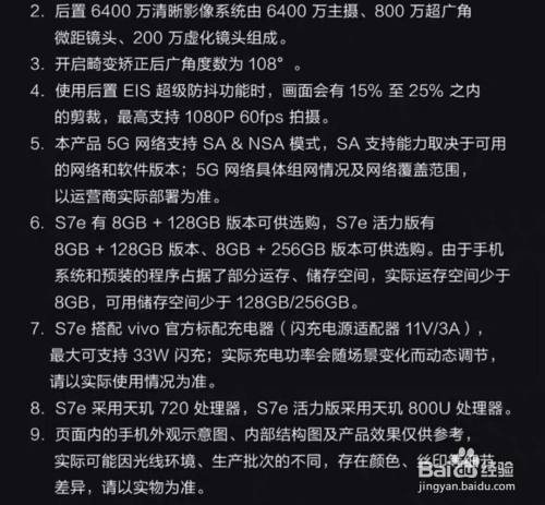 1加3手机玩游戏卡吗_玩手机游戏卡用什么加速器_卡玩加手机游戏怎么玩