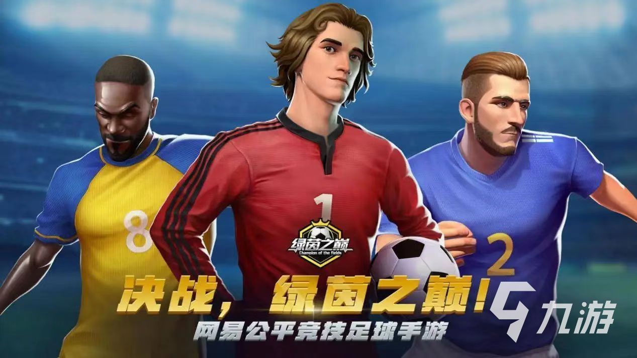 2022手机游戏排名软件_2021app游戏排行榜_app游戏排名