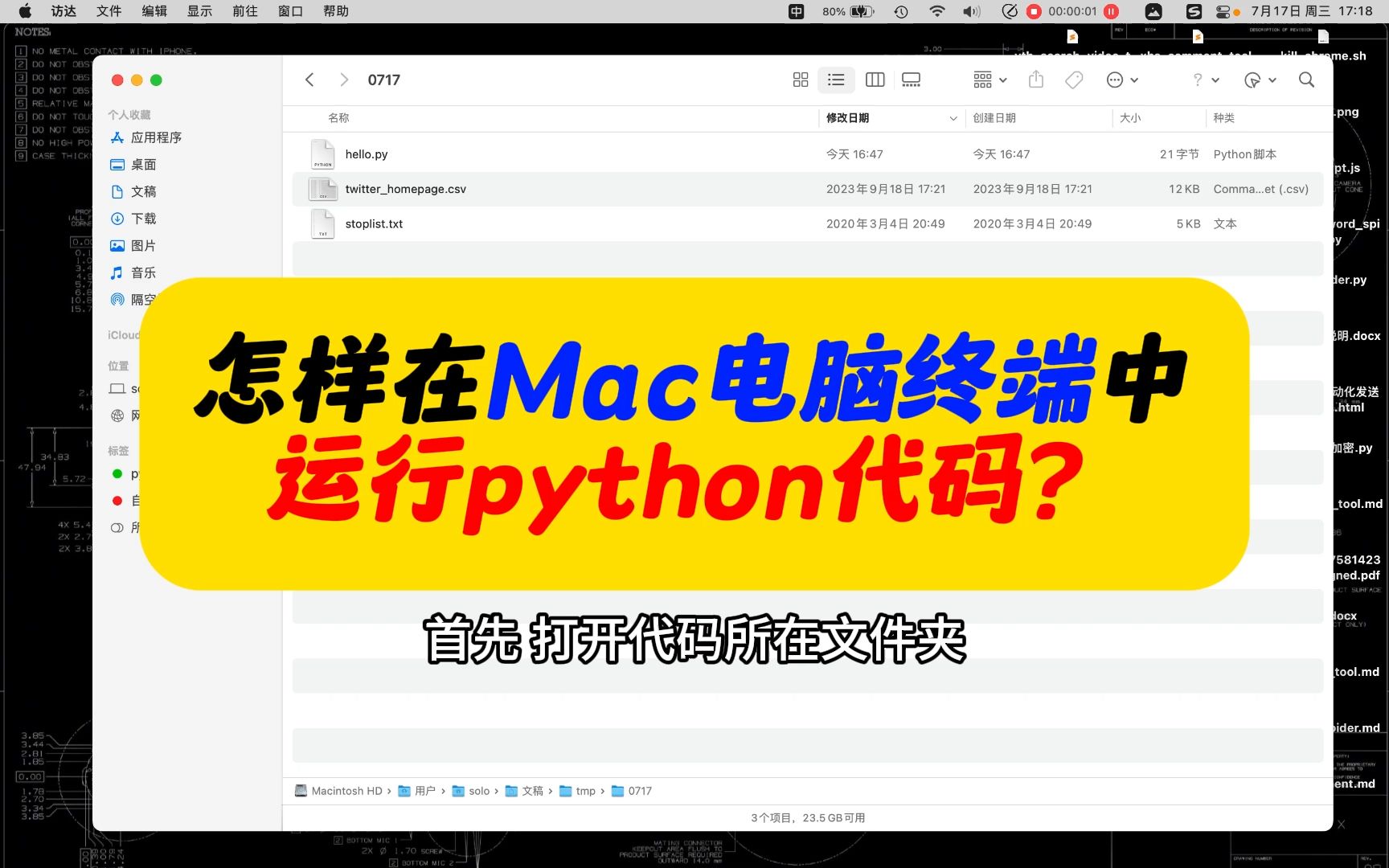 python文件改名_改名文件传输助手被判刑_改名文件传输助手