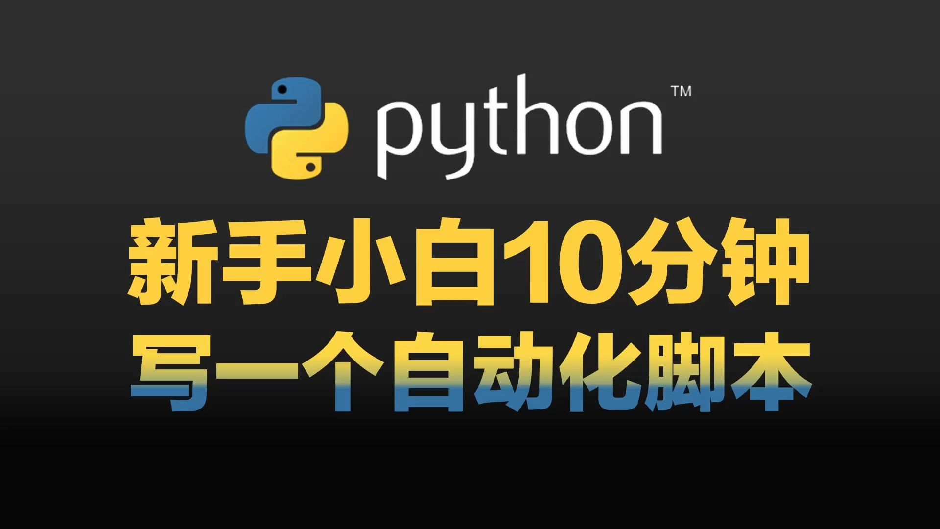 python文件改名_改名文件传输助手被判刑_改名文件传输助手