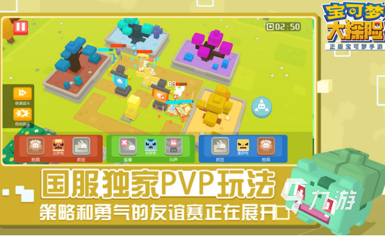 动画游戏手机推荐_动画推荐手机游戏有哪些_动画效果好的手游
