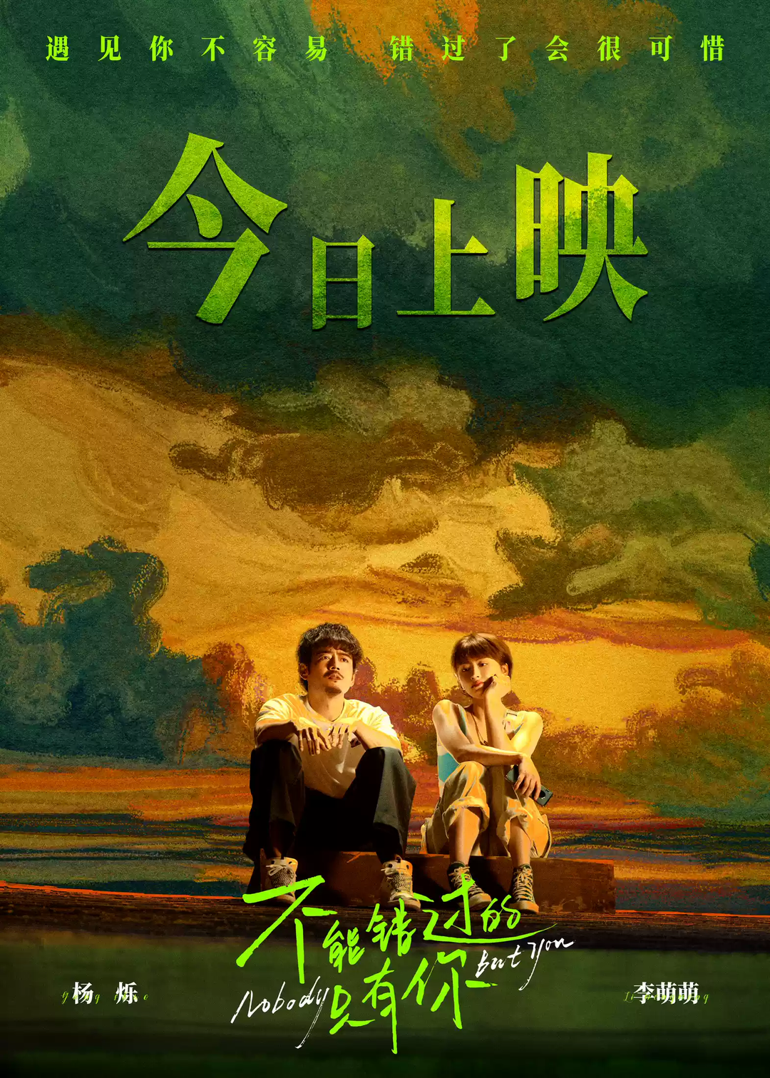 动画效果好的手游_动画推荐手机游戏有哪些_动画游戏手机推荐