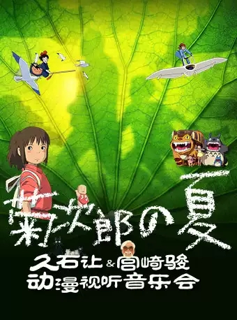 巨人进击_进击的巨人人物巨人_进击的巨人简介