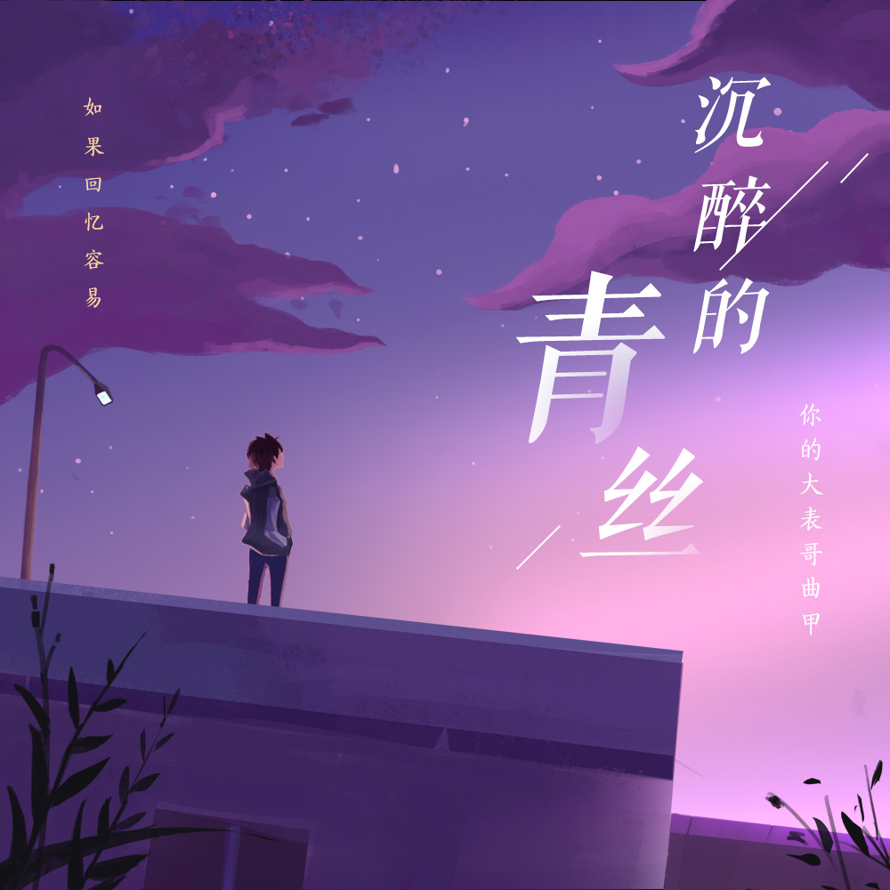 诱宵美九_诱宵美九_诱宵美九