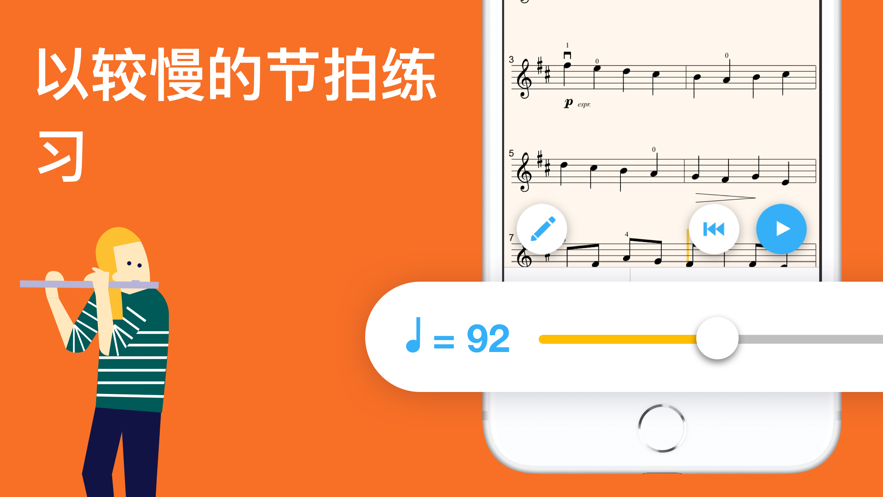 二胡模拟器 小游戏手机版_二胡模拟软件_模拟二胡软件手机版