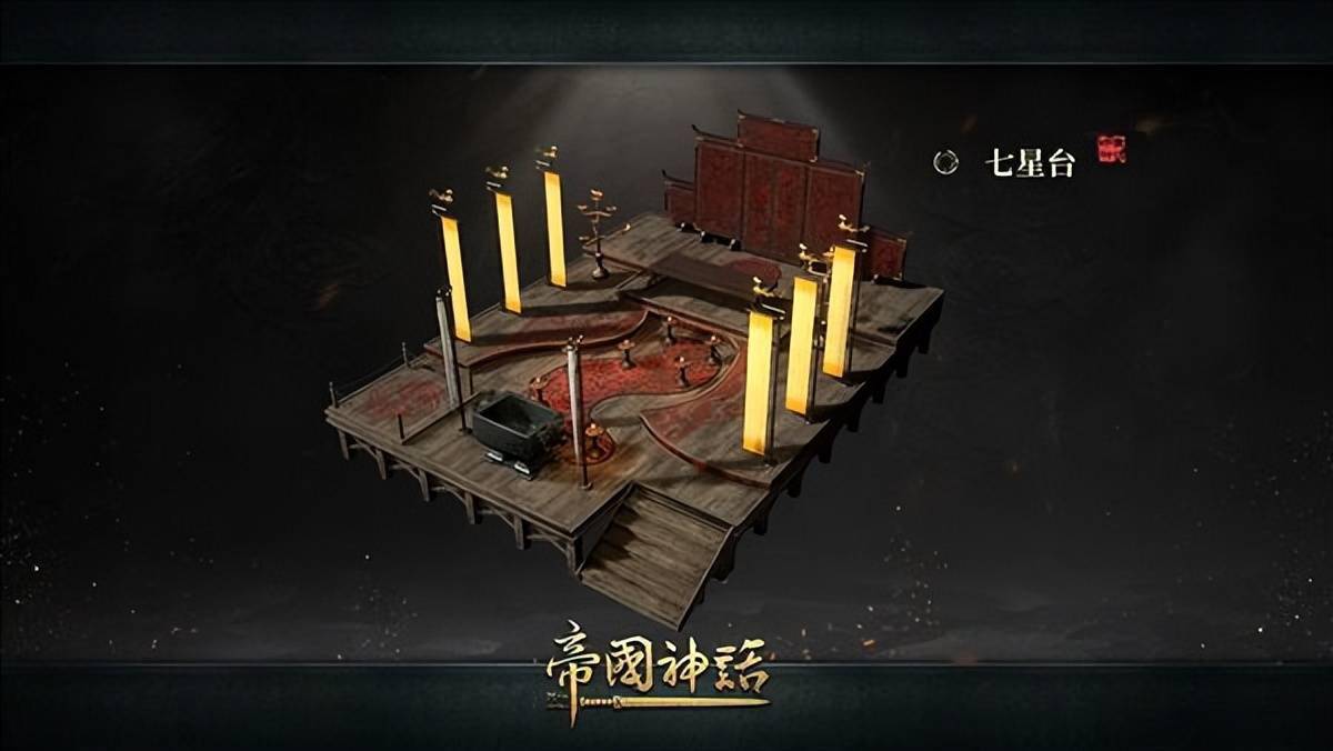 帝国传说手机游戏_帝国传说无限钻石版_帝国传说游戏攻略