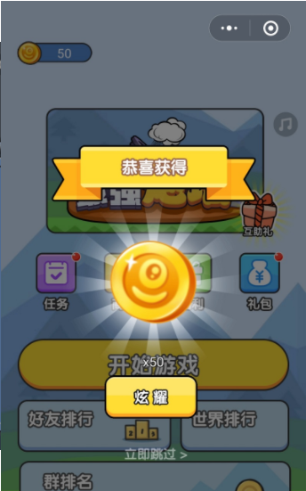 抖音小游戏神器手机版：游戏界黑马，轻松让你沉迷