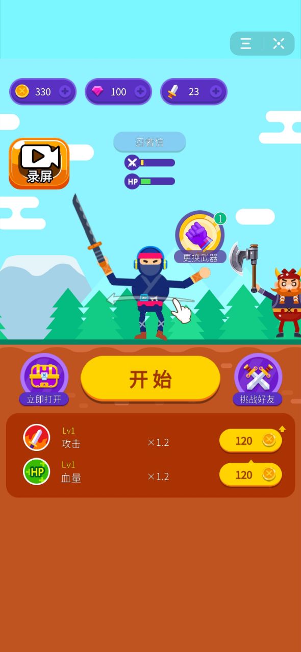 抖音小游戏神器手机版_抖音小神器有什么用处_安卓抖营神器