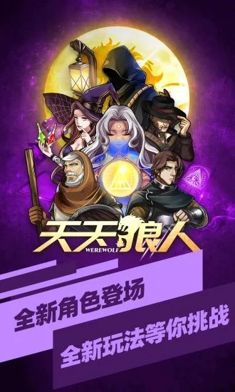 手机游戏平台_112游戏手机_手机游戏113344