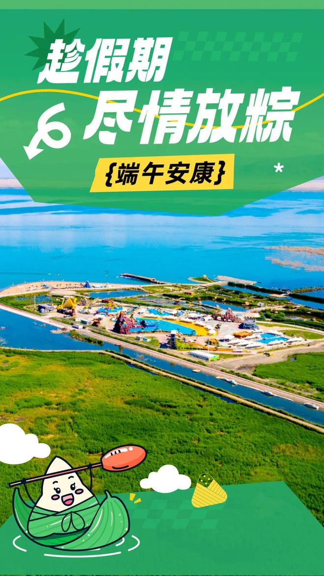 端午2021法定几天_法定节假日2021端午节_2022年端午法定假日几天