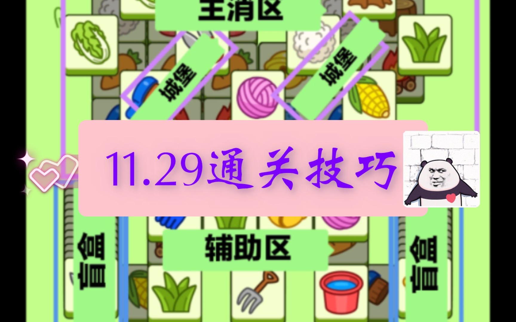 攻略手机游戏_手机攻略游戏推荐_loop 游戏手机攻略