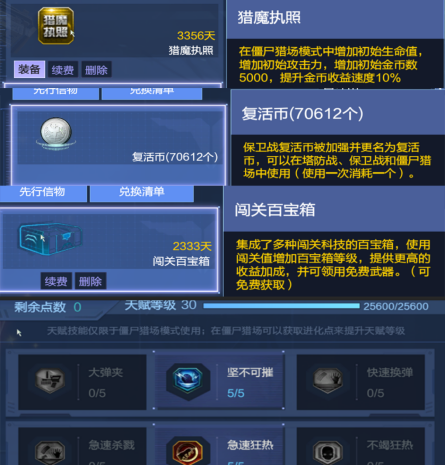 91游戏手机话费充值_用手机话费充值的游戏_充值话费手机游戏怎么充