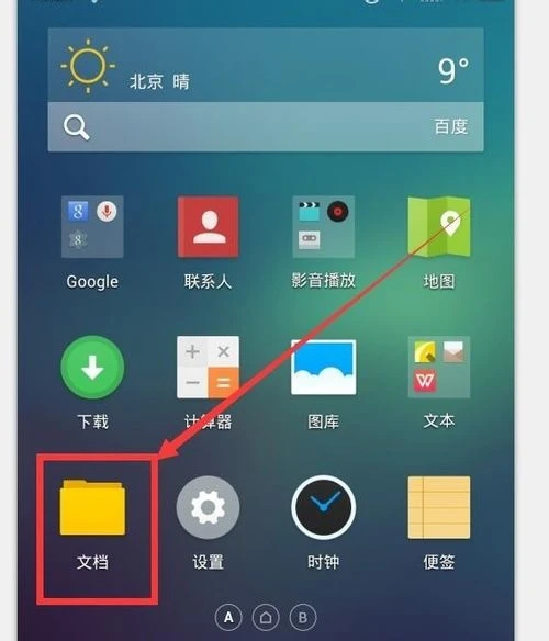 下载微信号视频教程_微信视频号怎么下载视频_微信下载视频号短视频