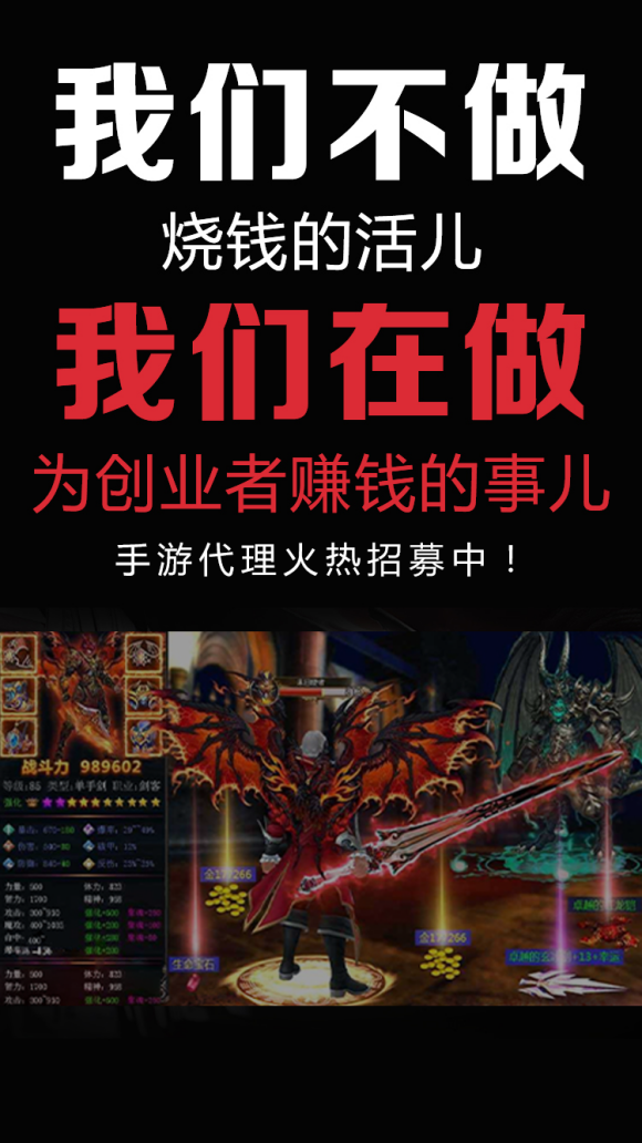 创业类手机游戏大全_创业类手机游戏_创业类手机游戏有哪些
