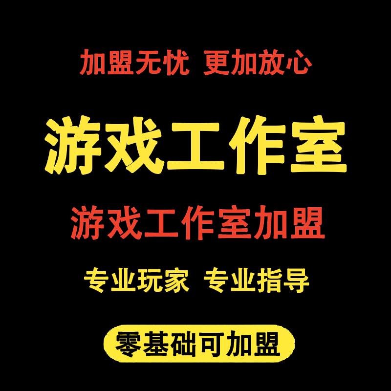 创业类手机游戏大全_创业类手机游戏_创业类手机游戏有哪些