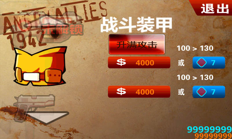 打游戏适合买什么卡的手机_专门打游戏的手机卡_买卡适合打手机游戏吗