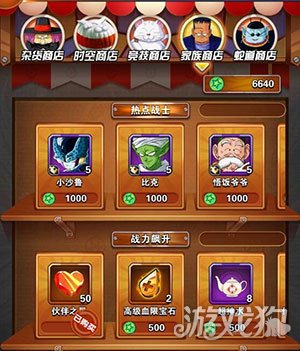 专门打游戏的手机卡_买卡适合打手机游戏吗_打游戏适合买什么卡的手机
