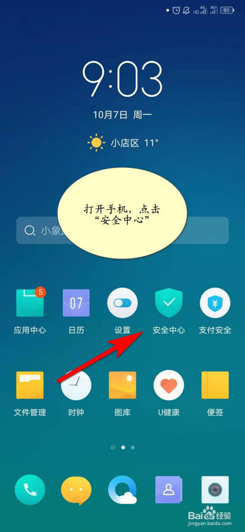 常打游戏伤手机吗-常打游戏会伤手机吗？手机持续发热、电池消耗