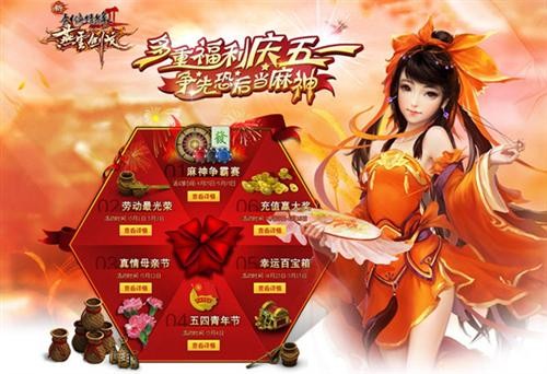 古代打游戏_古代人怎么用手机玩游戏_古时候的人玩什么游戏