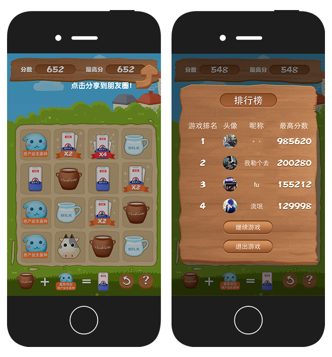 定位双人手机游戏_定位双人手机游戏有哪些_定位手机游戏双人