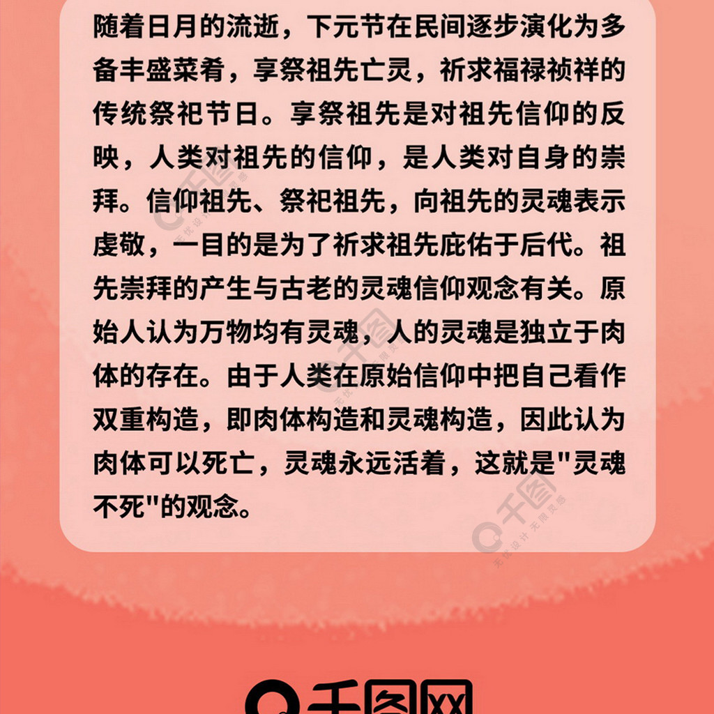 下元节是干嘛的_下元节是什么节日_何为下元节