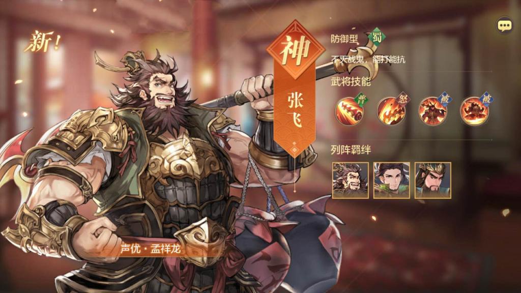 幻想三国志大陆百度贴吧_幻想志三国大陆攻略_三国志幻想大陆