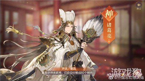 幻想志三国大陆攻略_幻想三国志大陆百度贴吧_三国志幻想大陆