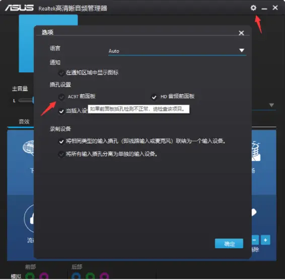 扬声器声音没有声音_扬声器没声音_扬声器声音没了怎么办