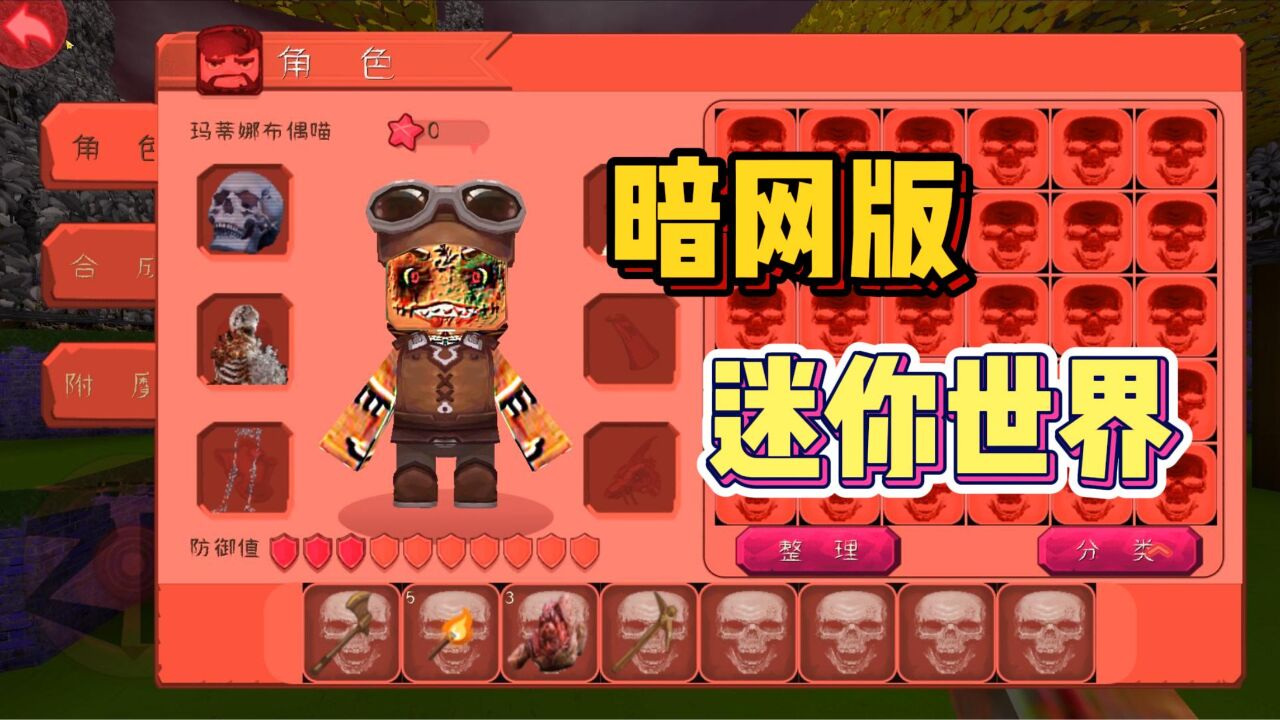 暗网 游戏 手机_暗网 游戏 手机_暗网 游戏 手机