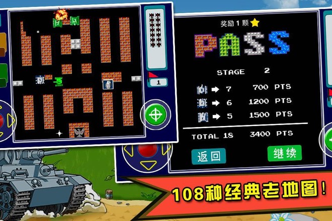 二战战机联机版_二战战略联机_二战联机游戏下载手机版