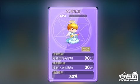 小鸡愤怒手机游戏怎么玩_愤怒小鸡手机游戏_愤怒的小鸡游戏客服电话