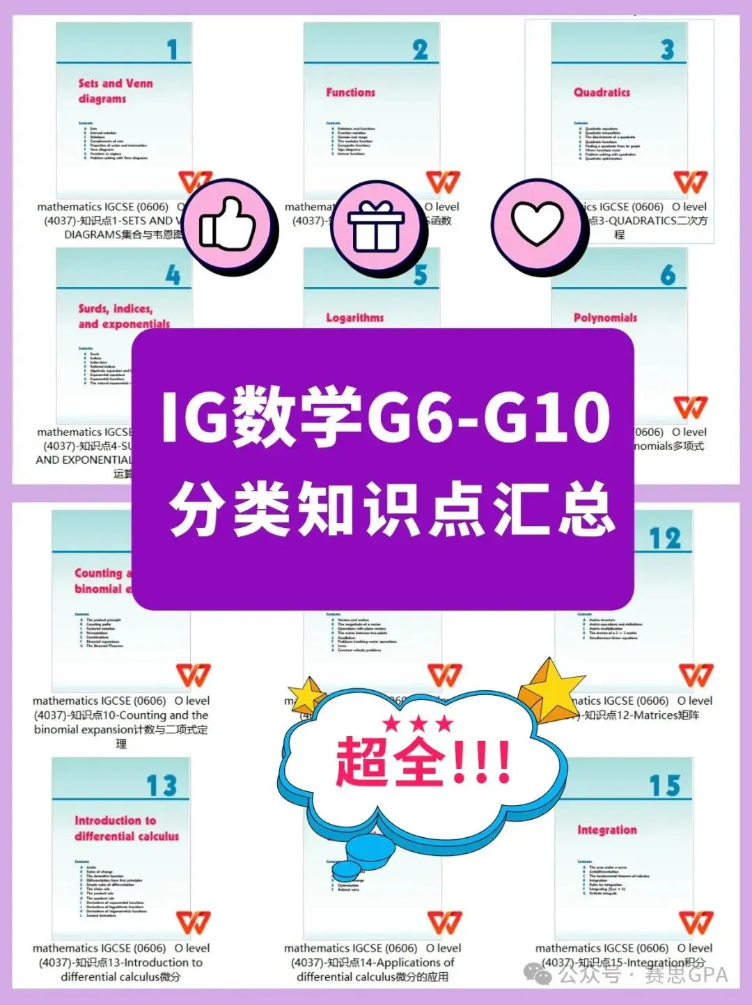 2024中考辽宁时间_中考辽宁时间2024年时间表_辽宁中考时间