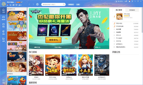 电脑免费玩手机游戏的软件-电脑免费玩手机游戏软件，让你畅玩热