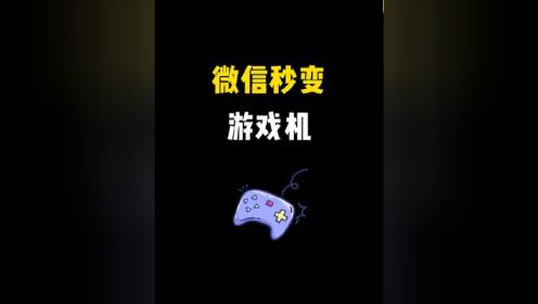 奥特曼手机游戏试玩_奥特曼试玩手机游戏视频_奥特曼游戏在线试玩