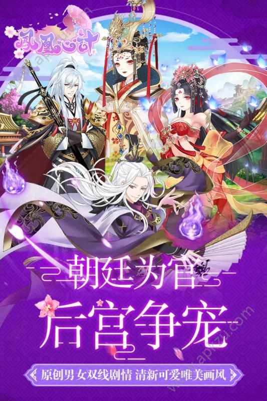 古装版手机游戏推荐_古装游戏手机版_古装版手机游戏大全