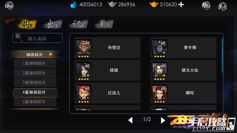 巅峰免费下载_巅峰app下载_巅峰游戏下载手机版