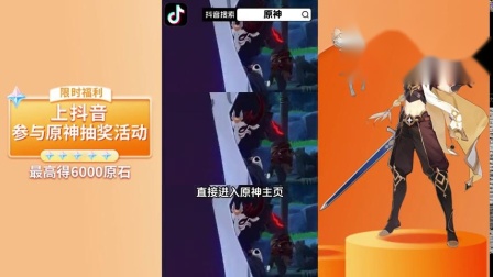 抖音小游戏手机下载安装-抖音小游戏下载安装教程，带你进入全新