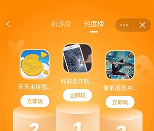 剪娃娃机技巧手机抖音_抖音小游戏手机下载安装_抖音上流行的游戏