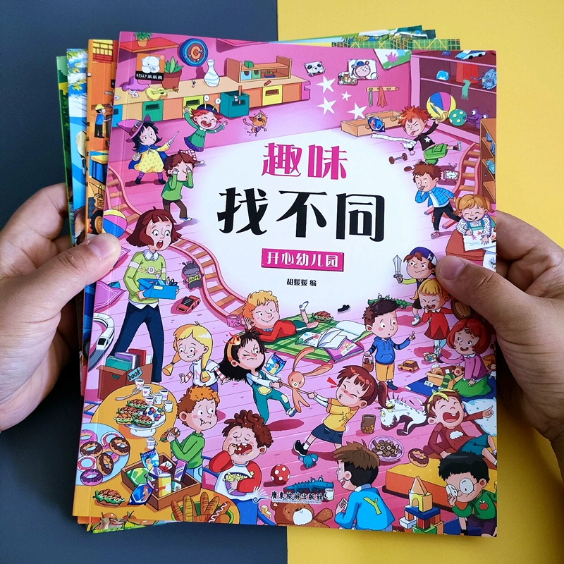 儿童侦探游戏app_儿童探案游戏_儿童侦探手机游戏