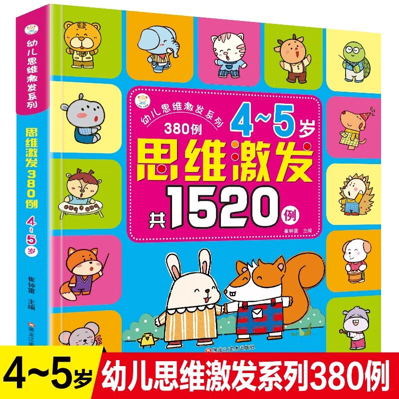 儿童侦探手机游戏_儿童探案游戏_儿童侦探游戏app