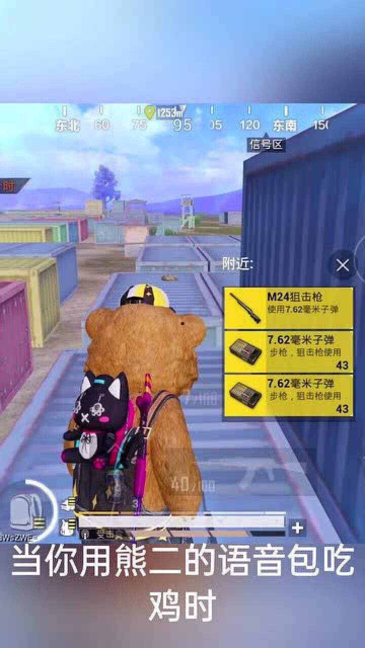 什么语音吃鸡_手游吃鸡语音包软件_带语音的吃鸡手机游戏