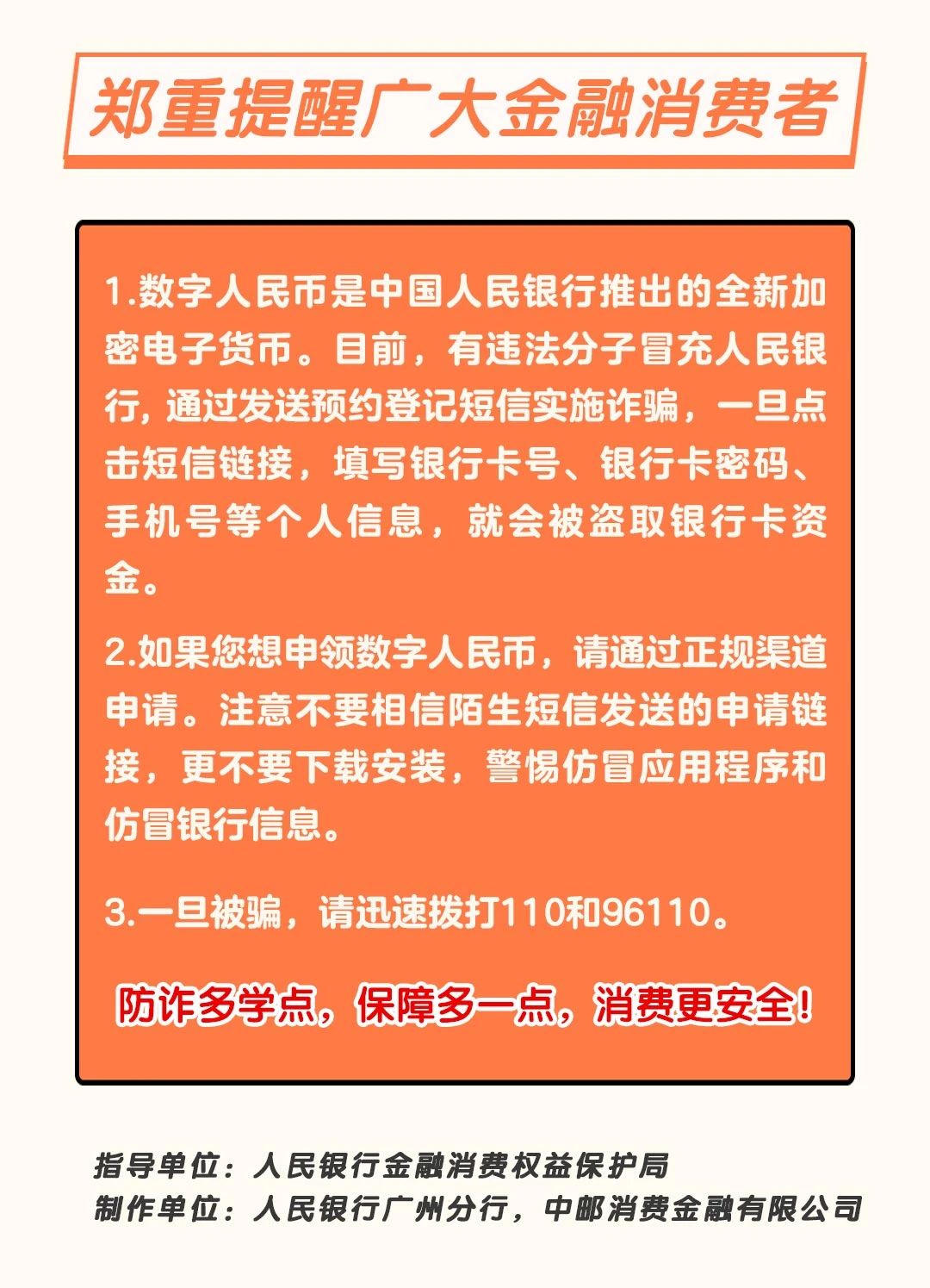 打劫银行手机游戏_打劫银行手机游戏违法吗_打劫银行手机游戏怎么玩