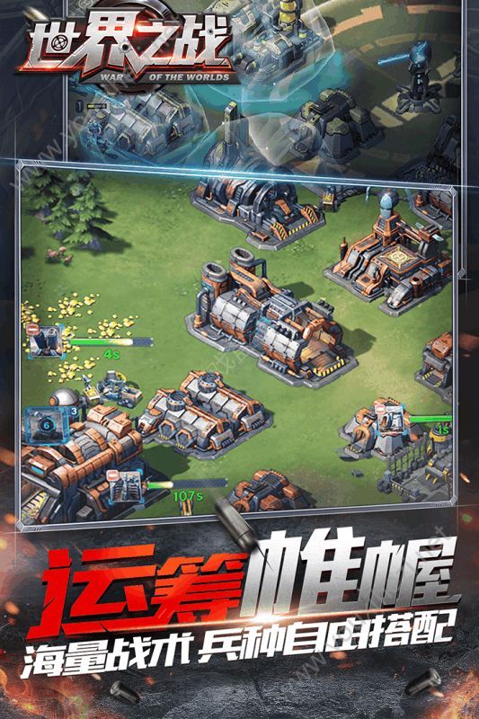 单机手机游戏破解版app_rts手机单机游戏_单机手机游戏app